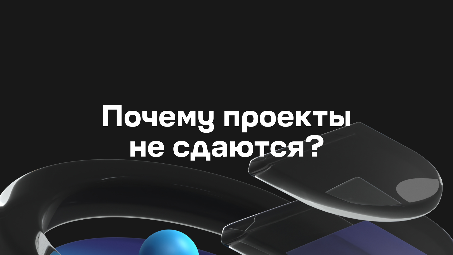 /users_files/terabitdigital/6. Hello!.jpg